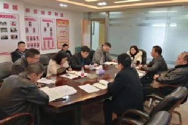 湖南万博maxbet客户端下载机关党支部召开2018年度组